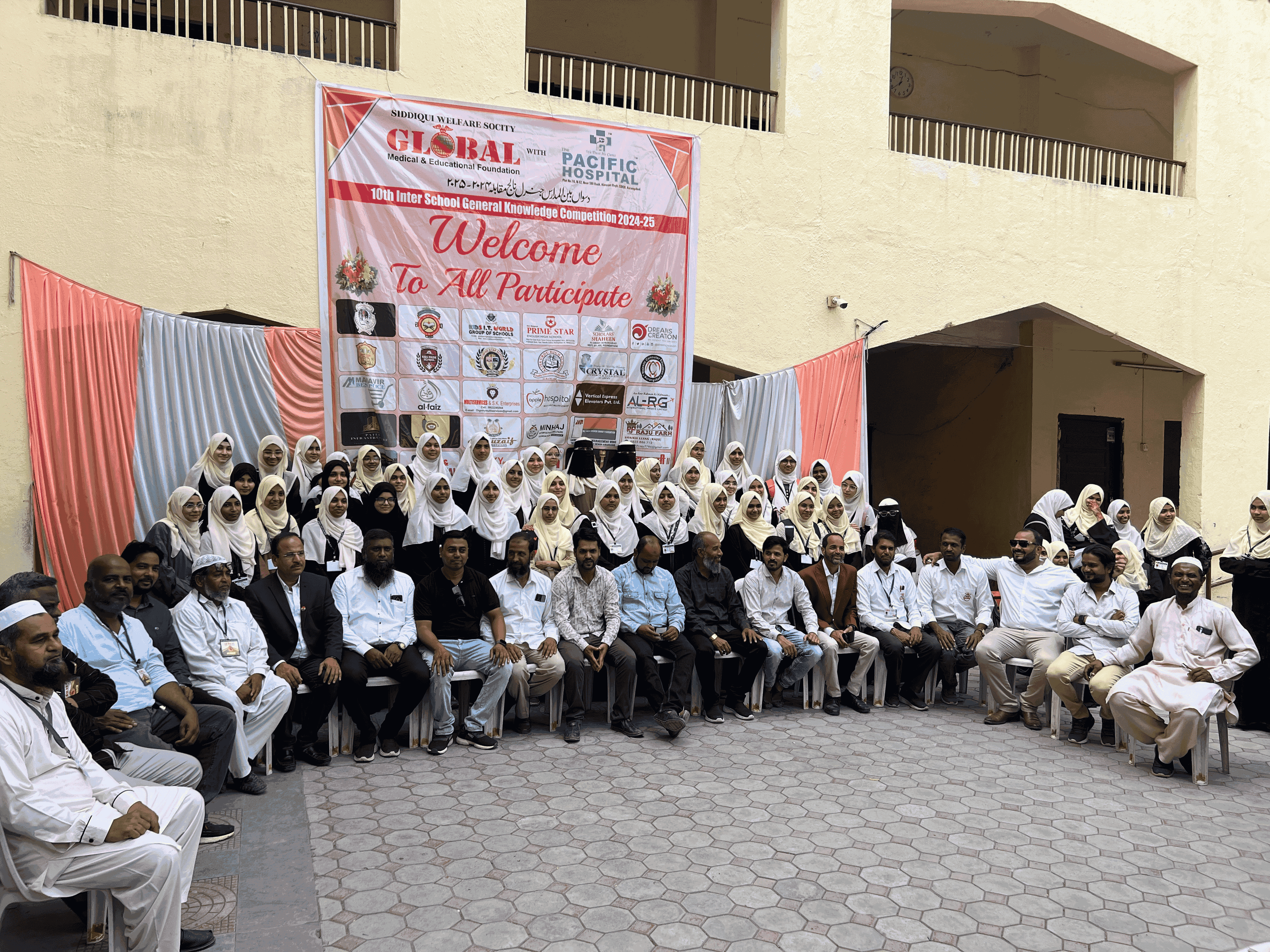 Inter School General Knowledge Competition 2024-25