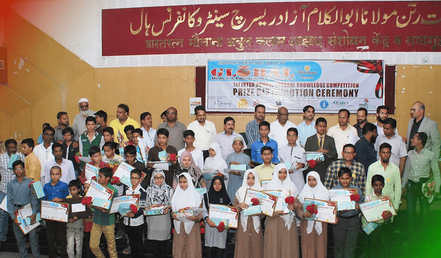 Educational Assistance