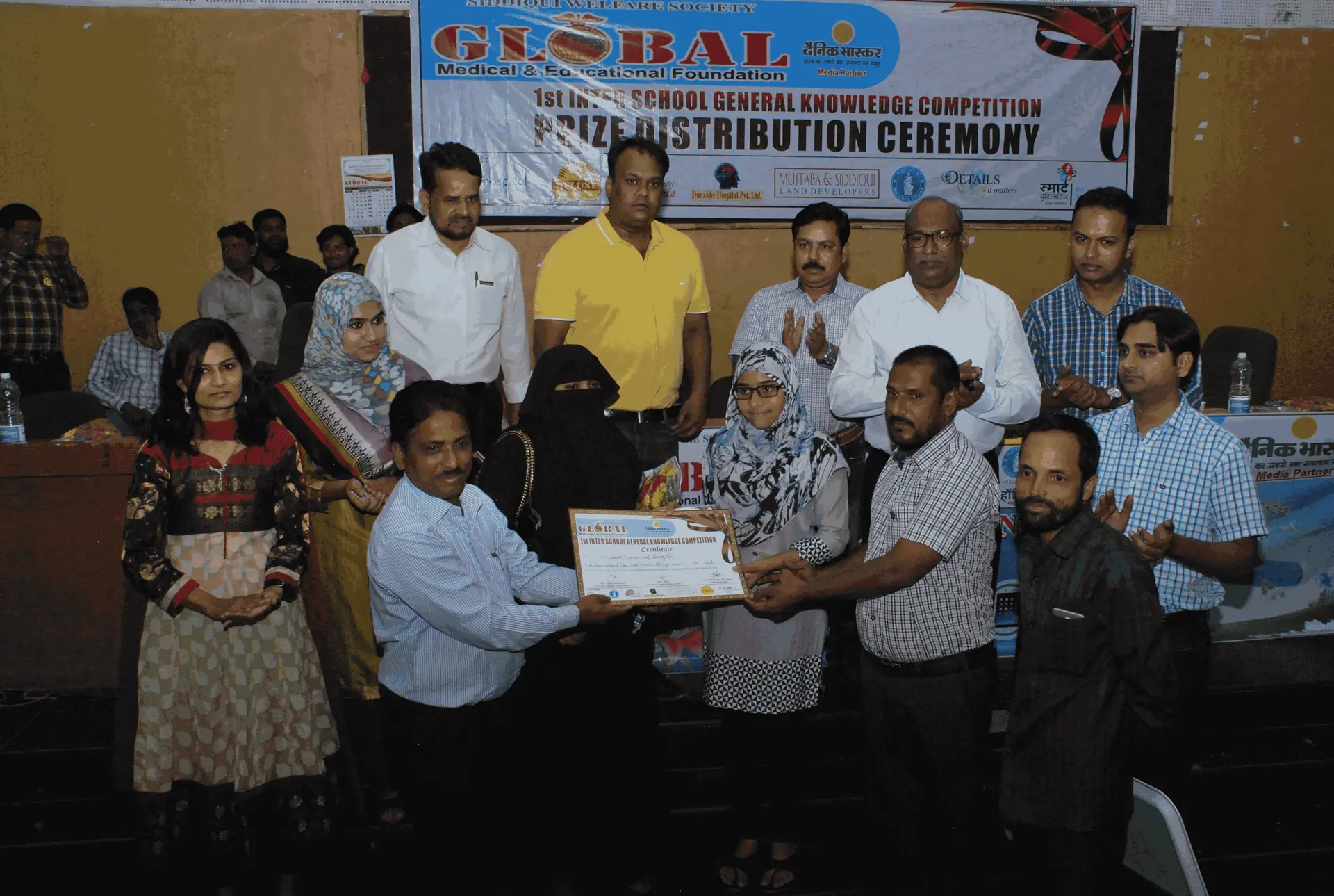 1st Inter School General Knowledge Competition Prize Distribution Ceremony - view 2